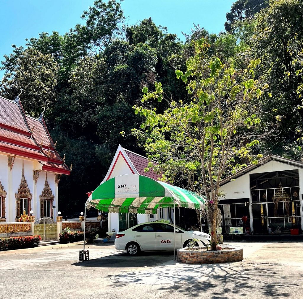 Wat Koh Sirey