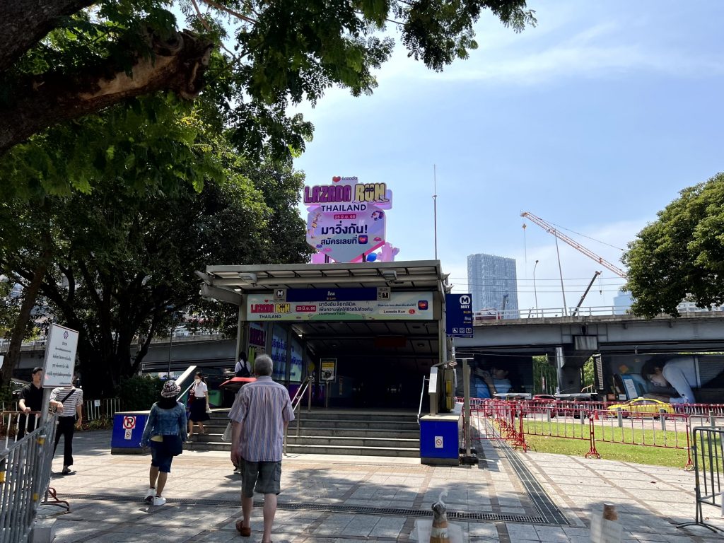 Metro Bangkok