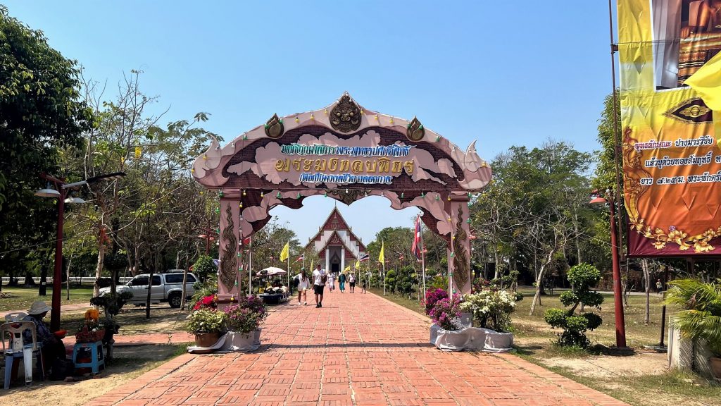 Wihan Phra Mongkhon Bophit